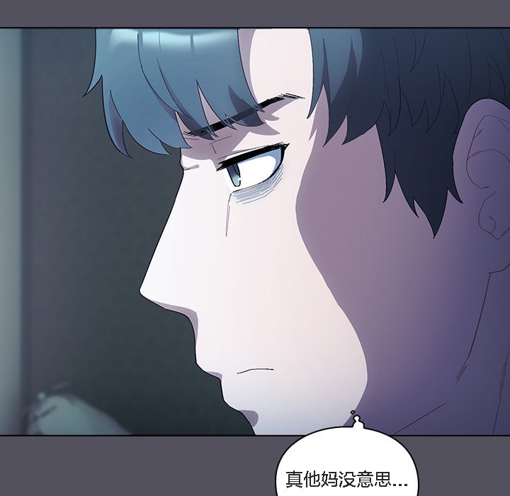 第1话-猫猫牵红线-10_million（第15张）