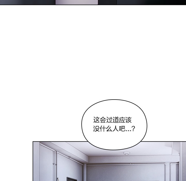第1话-猫猫牵红线-10_million（第20张）
