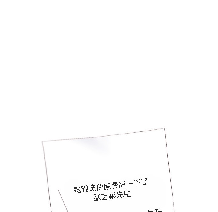 第1话-猫猫牵红线-10_million（第24张）