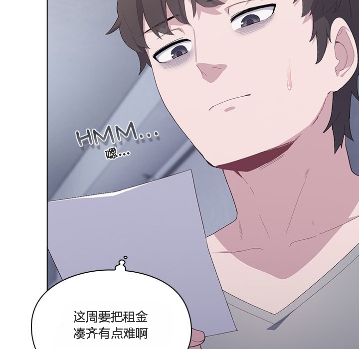 第1话-猫猫牵红线-10_million（第27张）