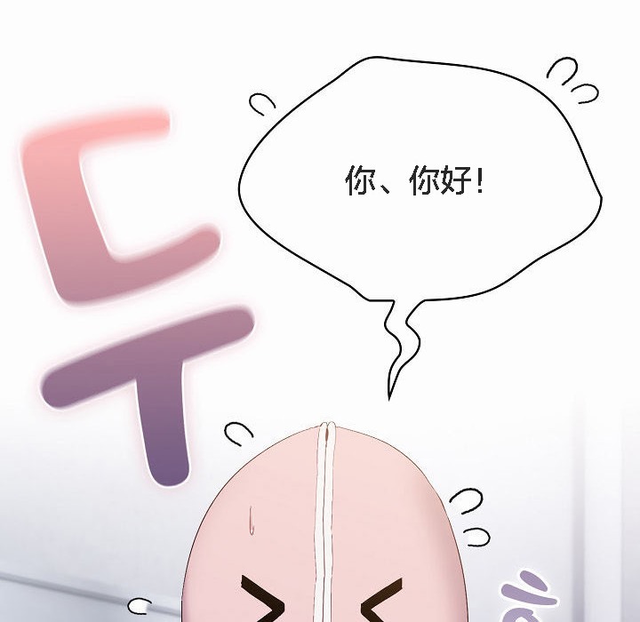 第3话-猫猫牵红线-10_million（第10张）