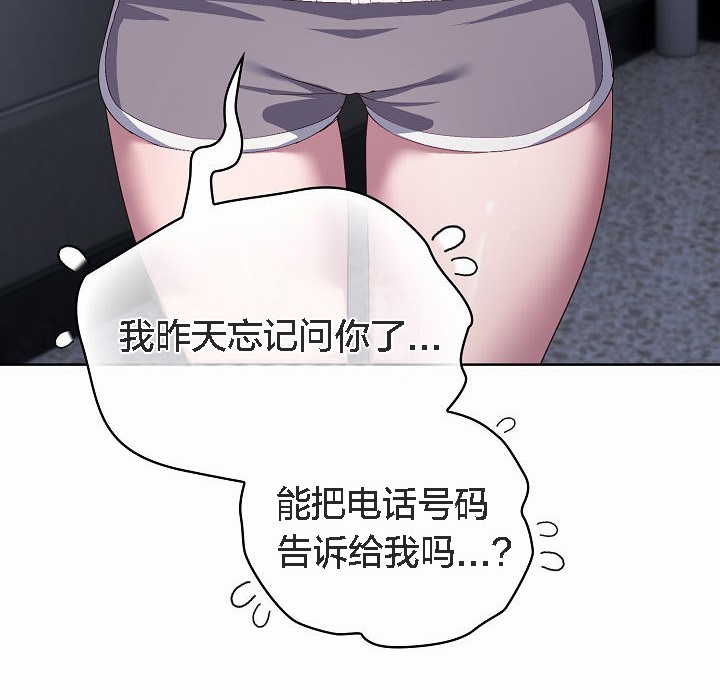 第3话-猫猫牵红线-10_million（第13张）