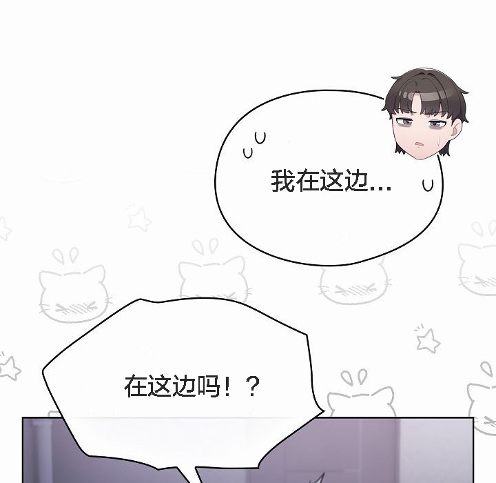 第3话-猫猫牵红线-10_million（第17张）