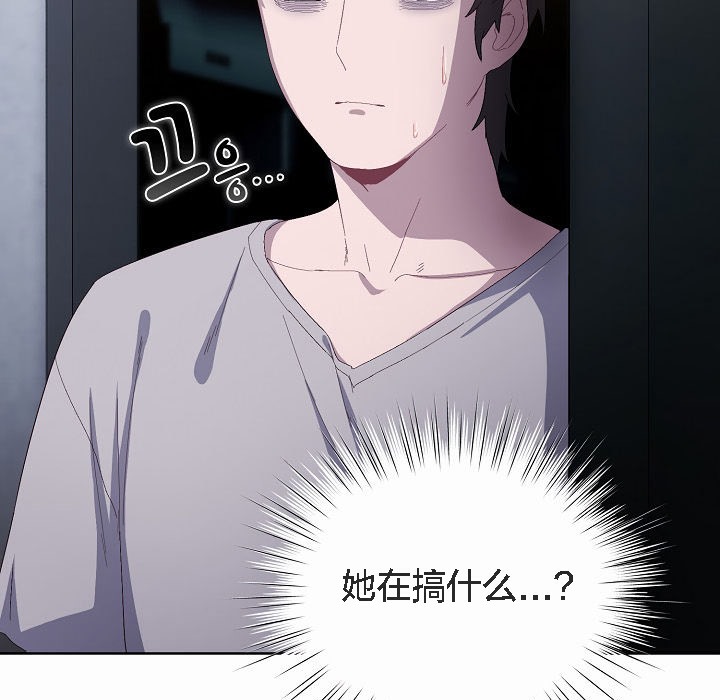 第3话-猫猫牵红线-10_million（第29张）