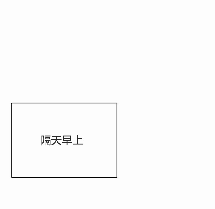 第3话-猫猫牵红线-10_million（第33张）