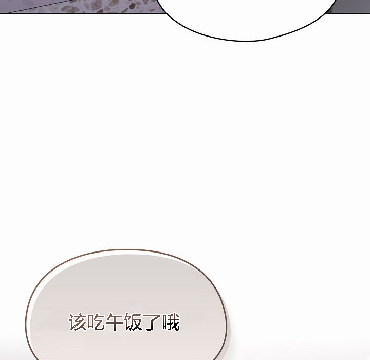 第4话-猫猫牵红线-10_million（第9张）