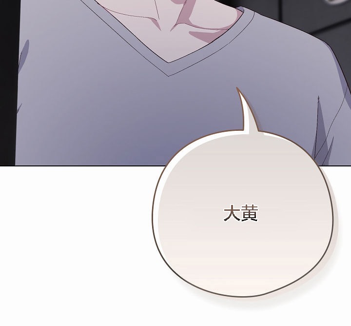 第4话-猫猫牵红线-10_million（第11张）