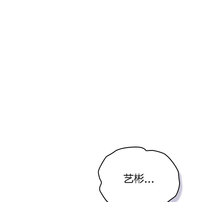 第5话-猫猫牵红线-10_million（第3张）