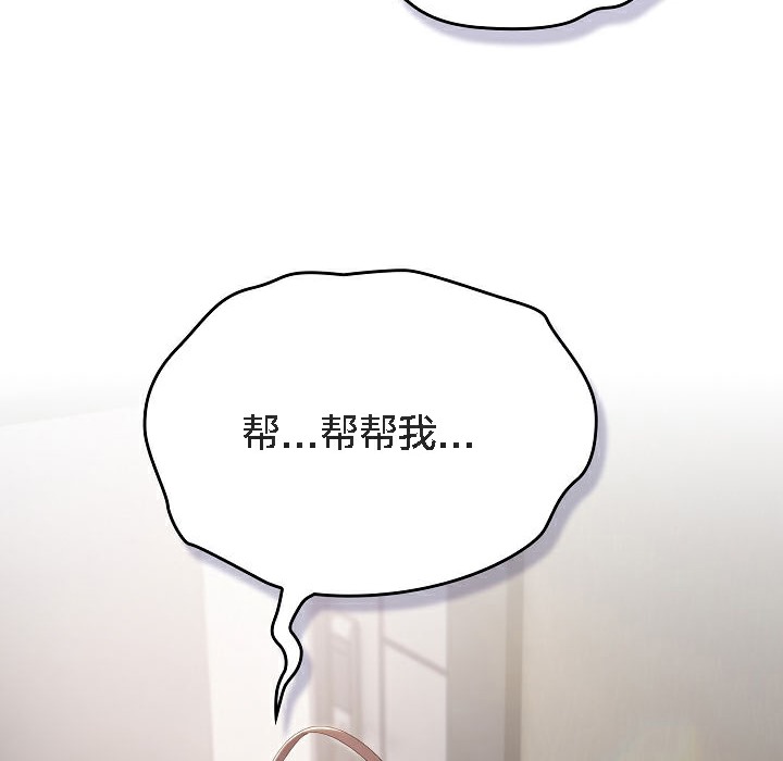 第5话-猫猫牵红线-10_million（第4张）