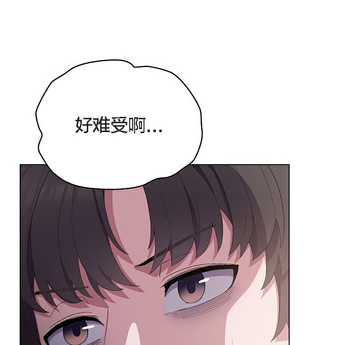 第5话-猫猫牵红线-10_million（第8张）