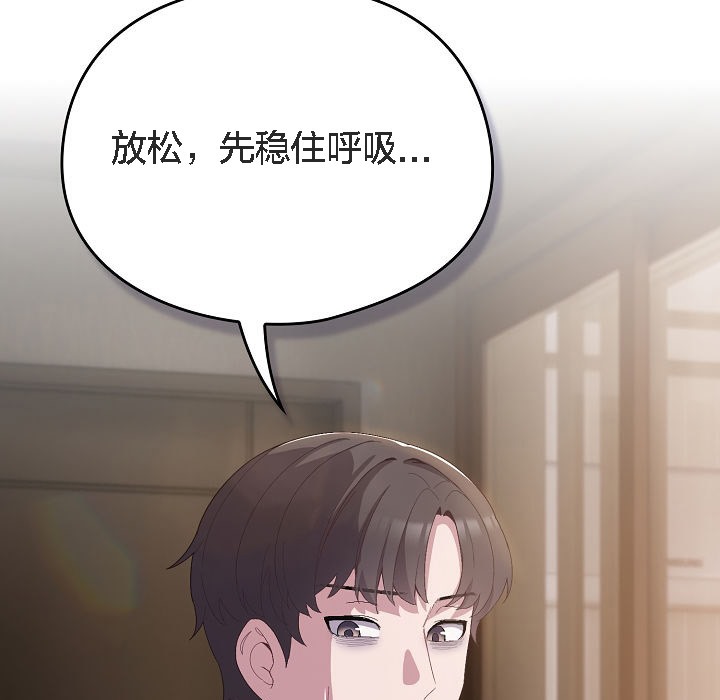 第5话-猫猫牵红线-10_million（第12张）