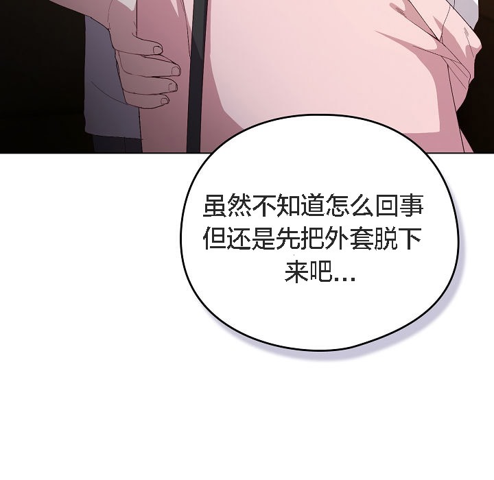 第5话-猫猫牵红线-10_million（第14张）