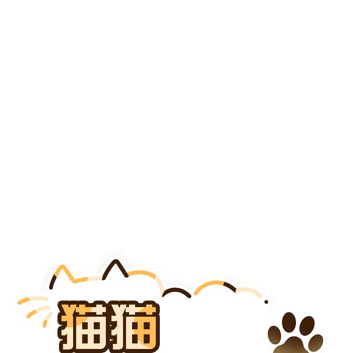 第5话-猫猫牵红线-10_million（第15张）