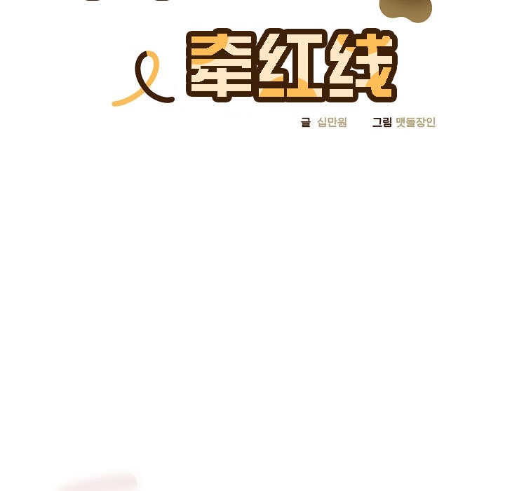 第5话-猫猫牵红线-10_million（第16张）