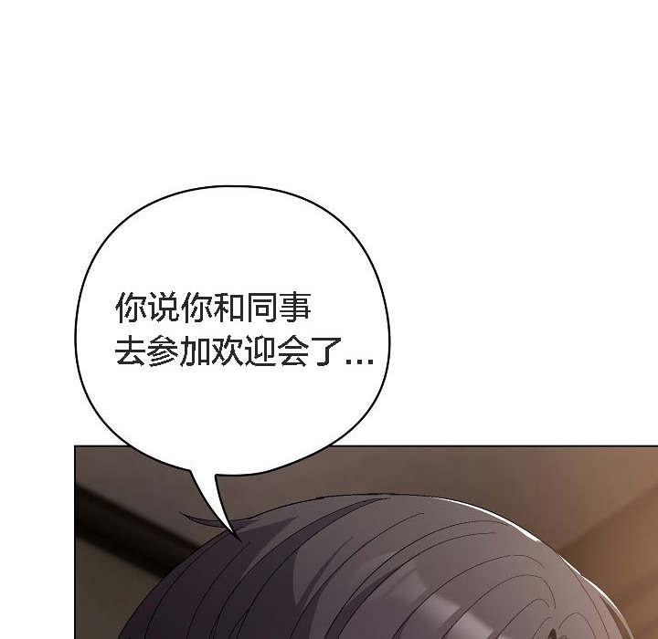 第5话-猫猫牵红线-10_million（第19张）