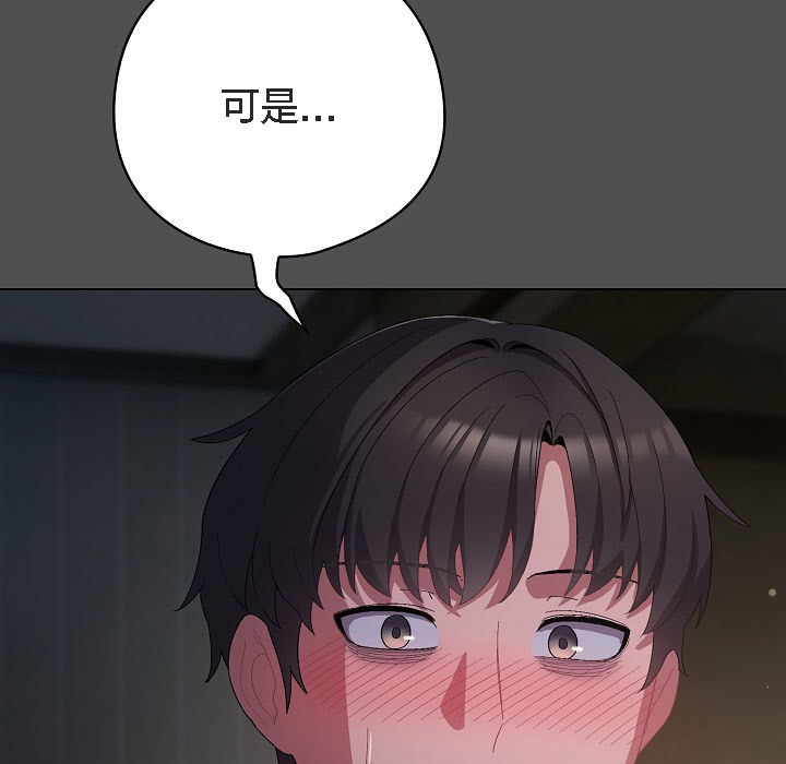 第6话-猫猫牵红线-10_million（第7张）