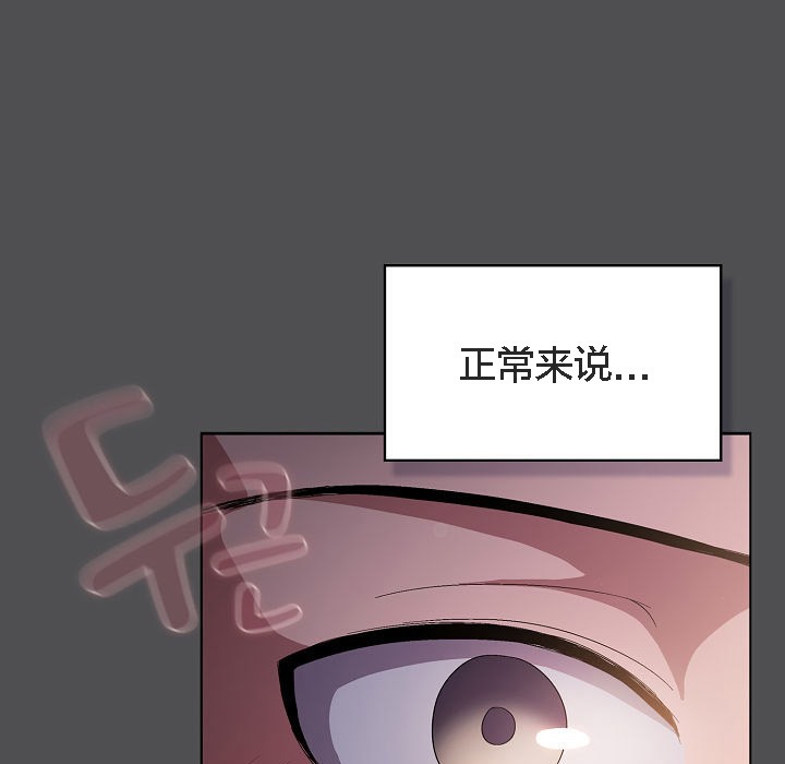 第6话-猫猫牵红线-10_million（第9张）