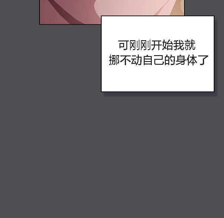 第6话-猫猫牵红线-10_million（第13张）