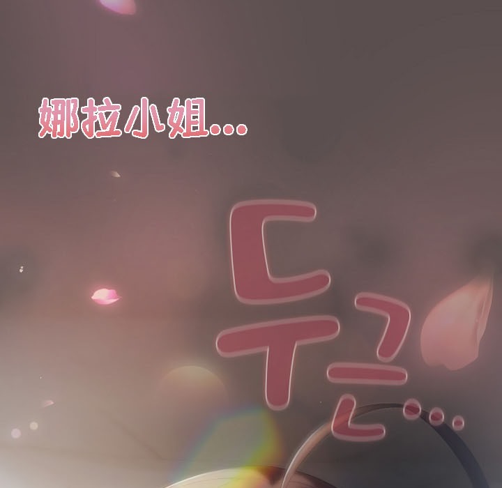 第8话-猫猫牵红线-10_million（第15张）