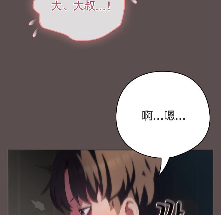 第8话-猫猫牵红线-10_million（第20张）