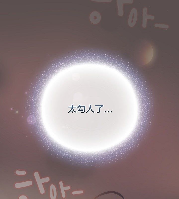 第9话-猫猫牵红线-10_million（第11张）