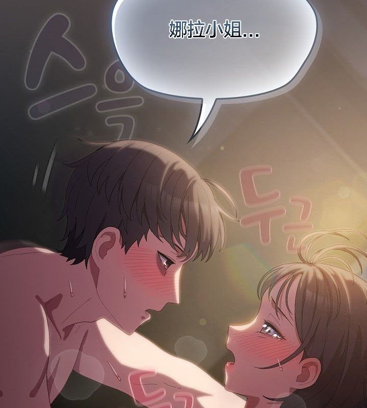 第9话-猫猫牵红线-10_million（第15张）