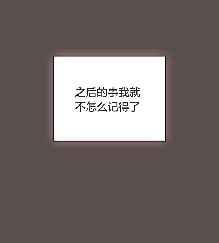 第9话-猫猫牵红线-10_million（第32张）