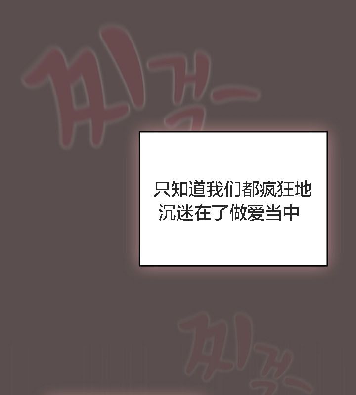 第9话-猫猫牵红线-10_million（第33张）