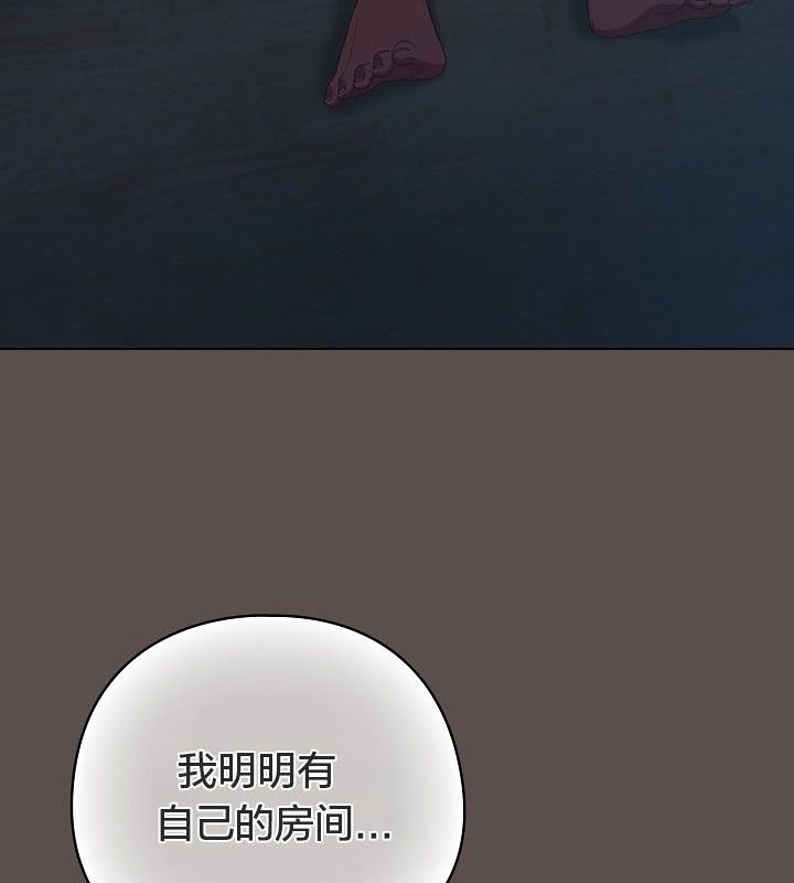 第10话-猫猫牵红线-10_million（第10张）