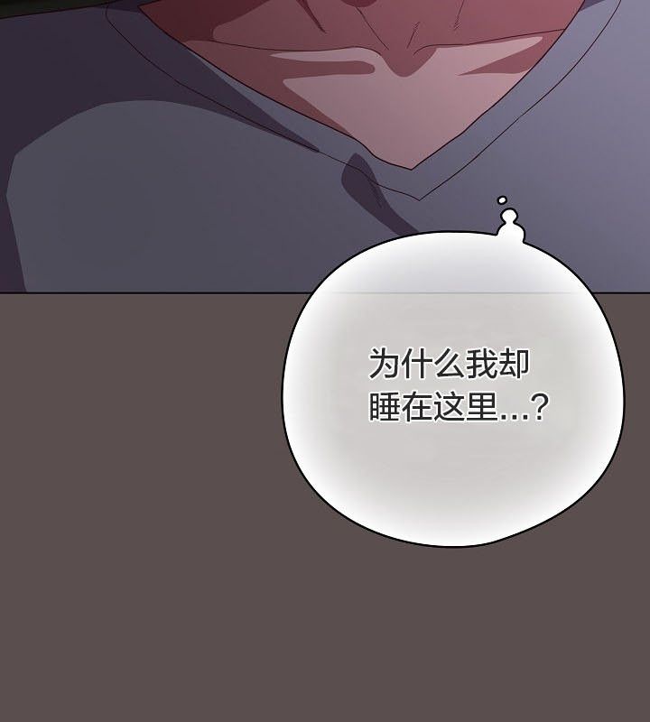 第10话-猫猫牵红线-10_million（第12张）