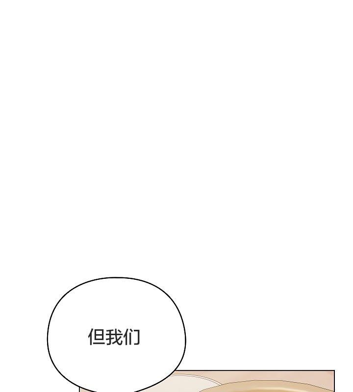 第11话-猫猫牵红线-10_million（第3张）