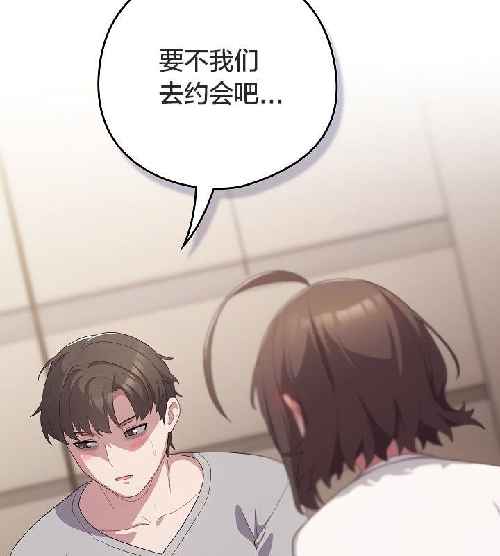 第11话-猫猫牵红线-10_million（第7张）