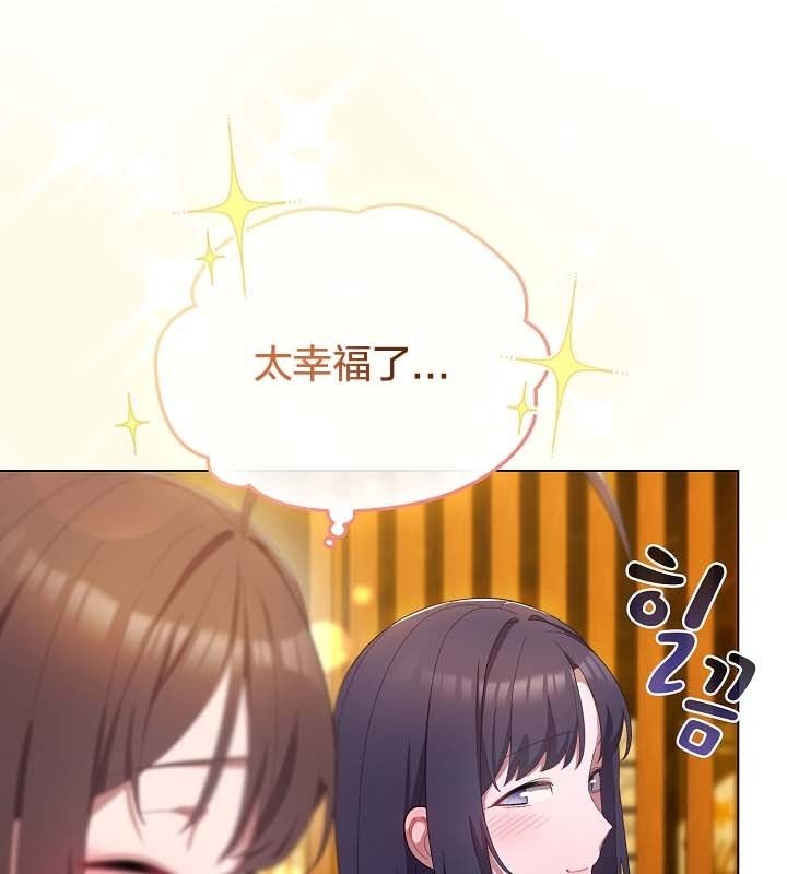 第12话-猫猫牵红线-10_million（第10张）