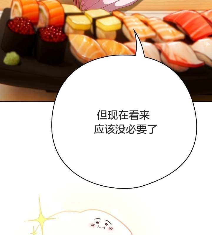 第12话-猫猫牵红线-10_million（第14张）