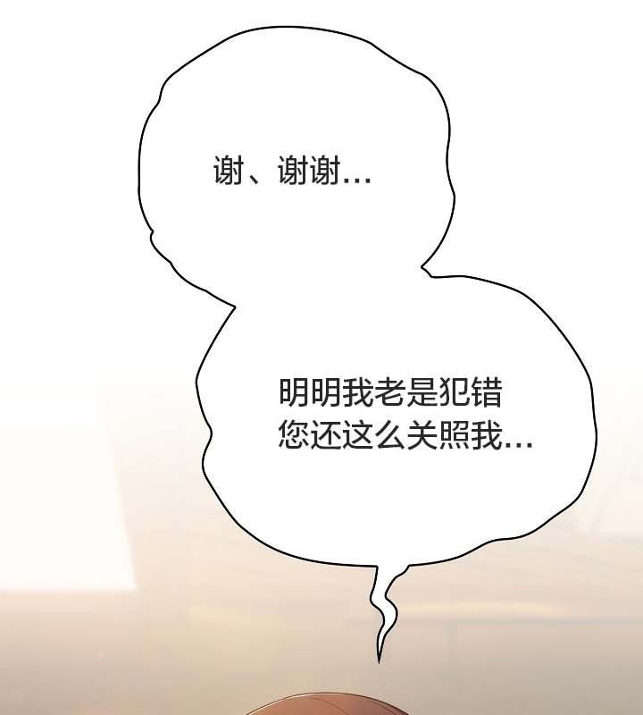 第12话-猫猫牵红线-10_million（第17张）