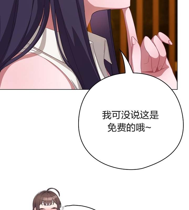 第12话-猫猫牵红线-10_million（第22张）