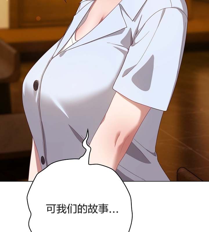 第12话-猫猫牵红线-10_million（第25张）