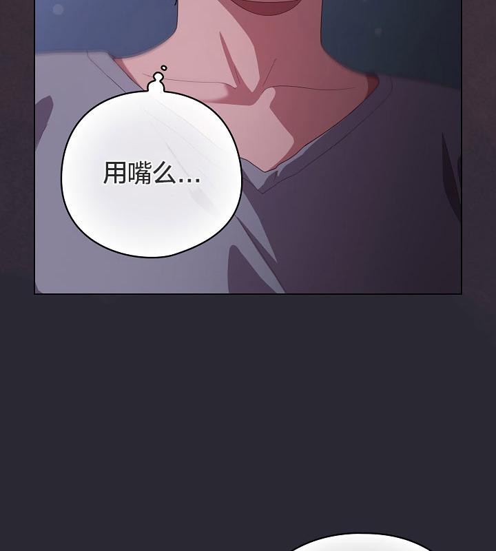 第14话-猫猫牵红线-10_million（第11张）