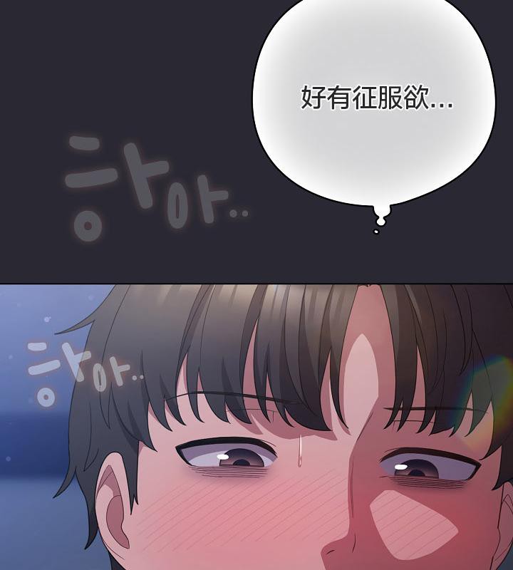 第14话-猫猫牵红线-10_million（第12张）
