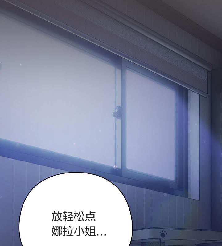 第17话-猫猫牵红线-10_million（第7张）