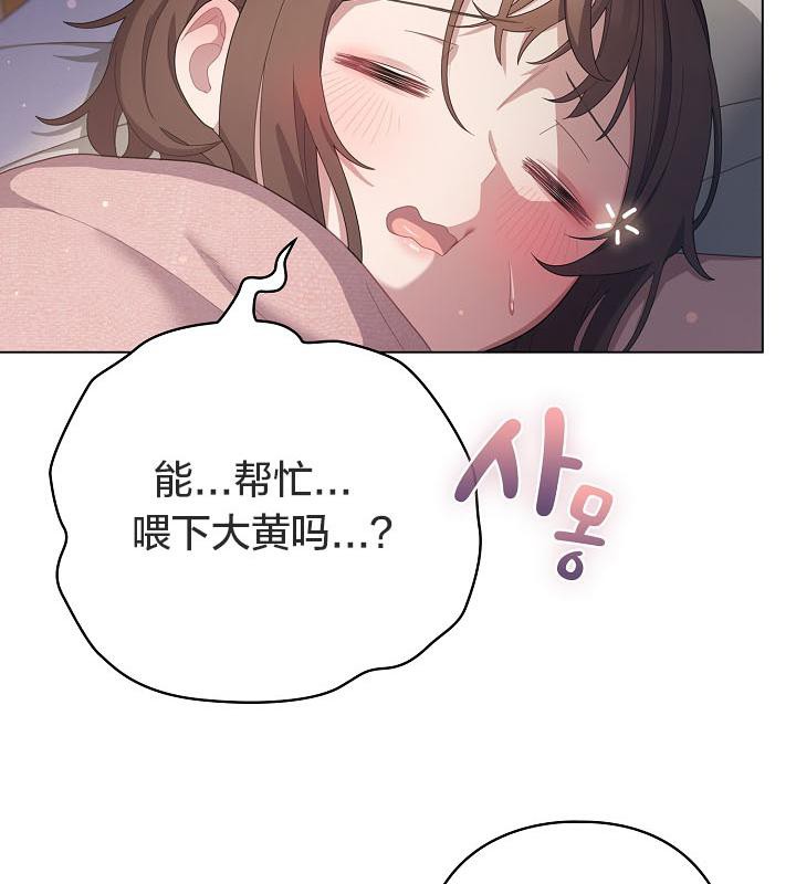 第18话-猫猫牵红线-10_million（第12张）