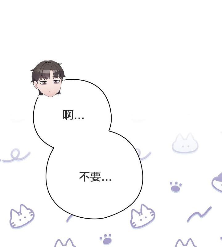 第18话-猫猫牵红线-10_million（第14张）