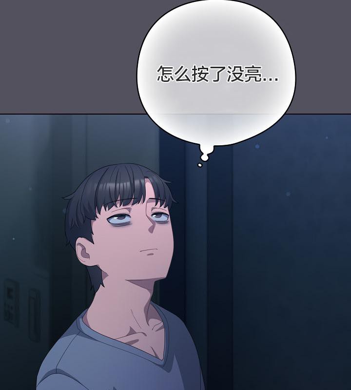 第19话-猫猫牵红线-10_million（第6张）
