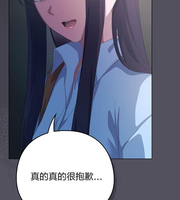 第21话-猫猫牵红线-10_million（第6张）