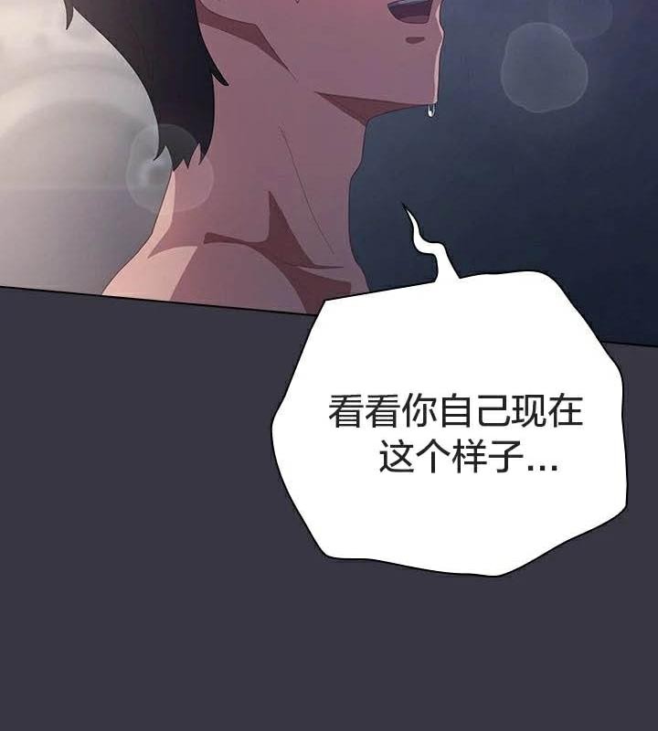 第23话-猫猫牵红线-10_million（第11张）