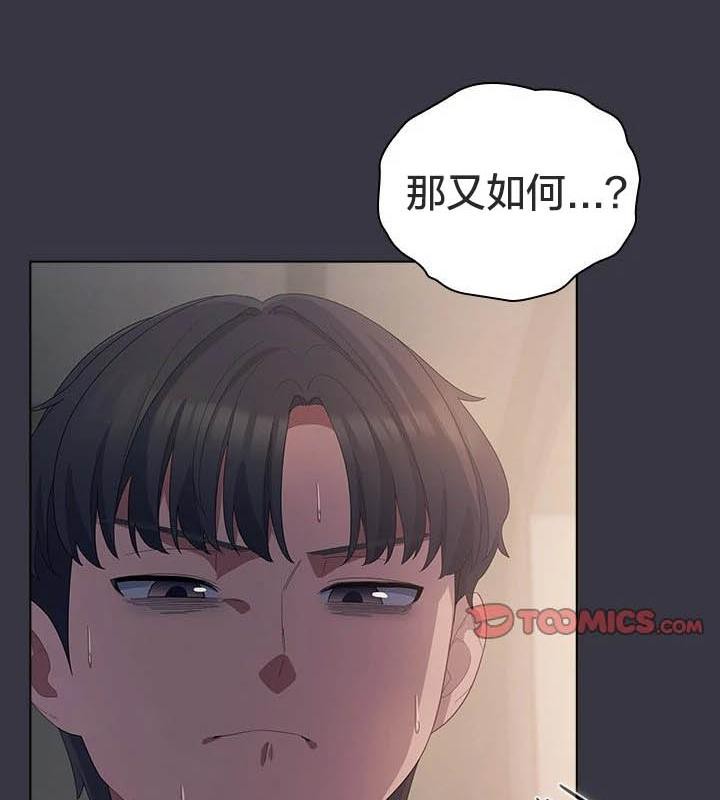 第23话-猫猫牵红线-10_million（第18张）