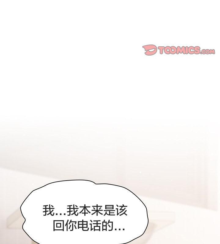 第24话-猫猫牵红线-10_million（第12张）