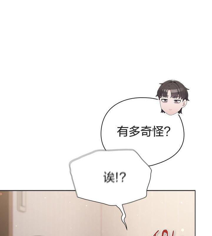 第24话-猫猫牵红线-10_million（第18张）