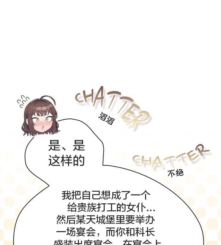 第24话-猫猫牵红线-10_million（第21张）