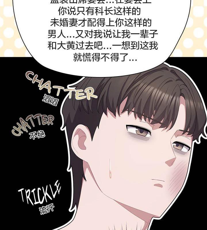 第24话-猫猫牵红线-10_million（第22张）